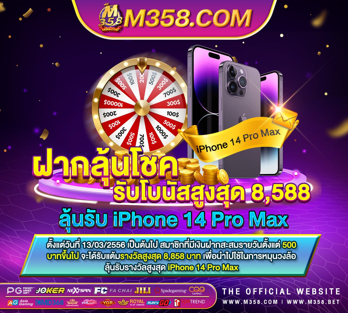 พนัน บอล ออนไลน์ ฟรี เครดิต